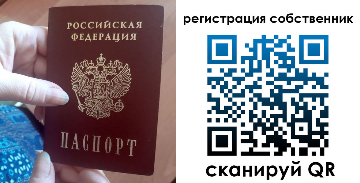 временная регистрация гарантия в Бузулуке