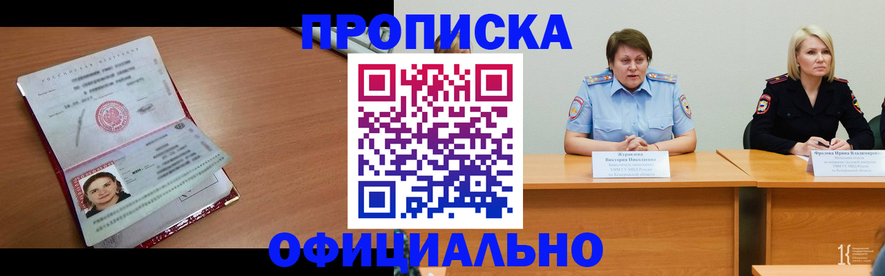 регистрация для школы в Бузулуке